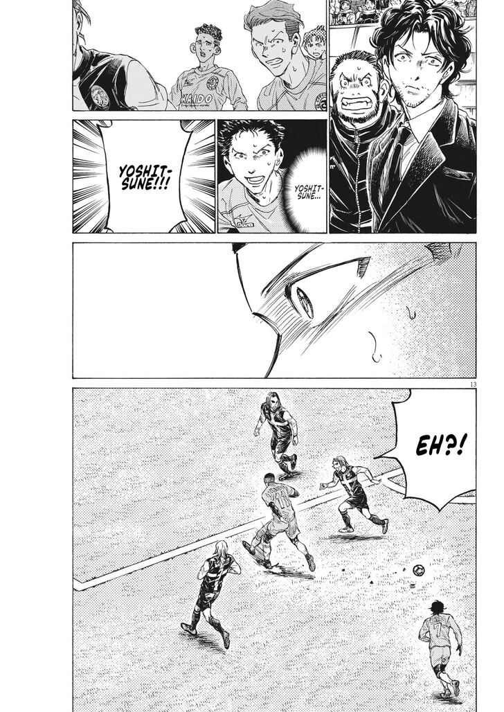 Ao Ashi, Chapter 309 image 14